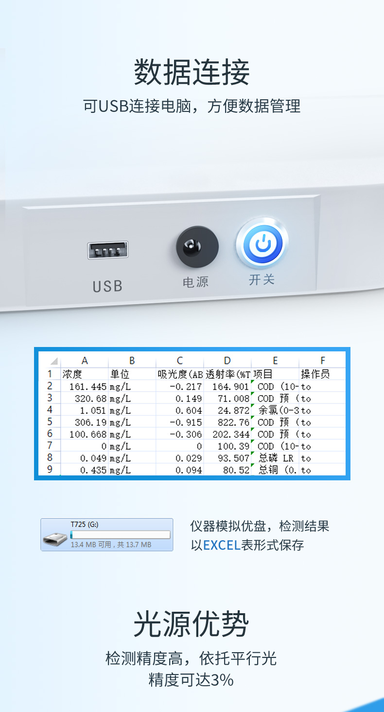 LHT725-详情页_07.jpg