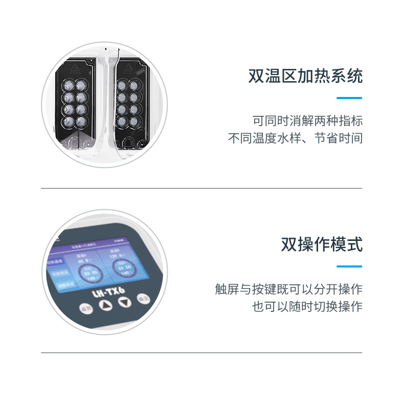 LHT725-详情页_16.jpg