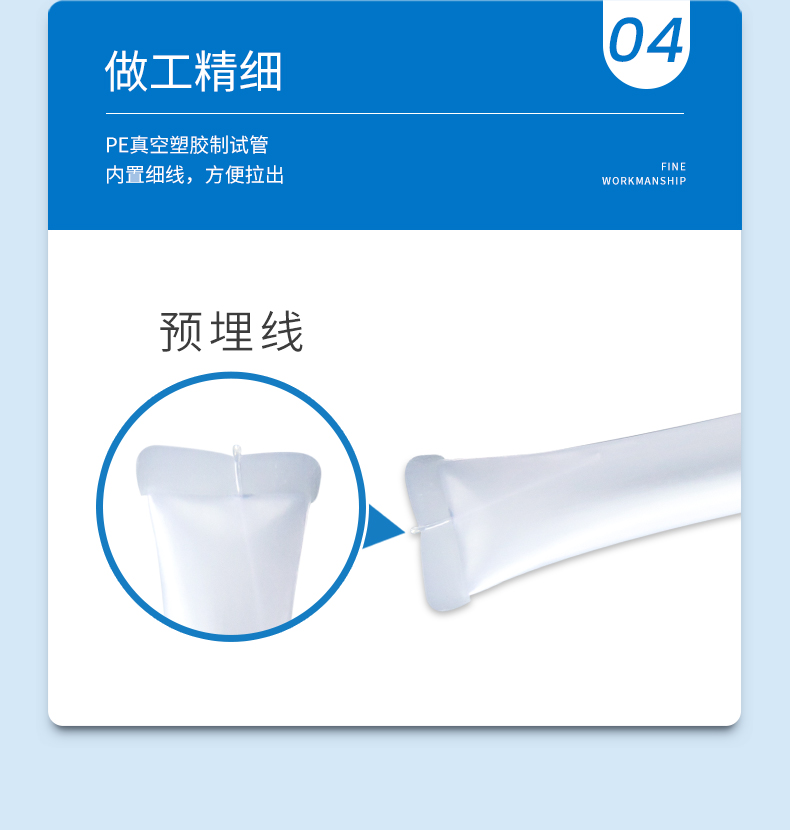 锌比色管详情页_07.jpg