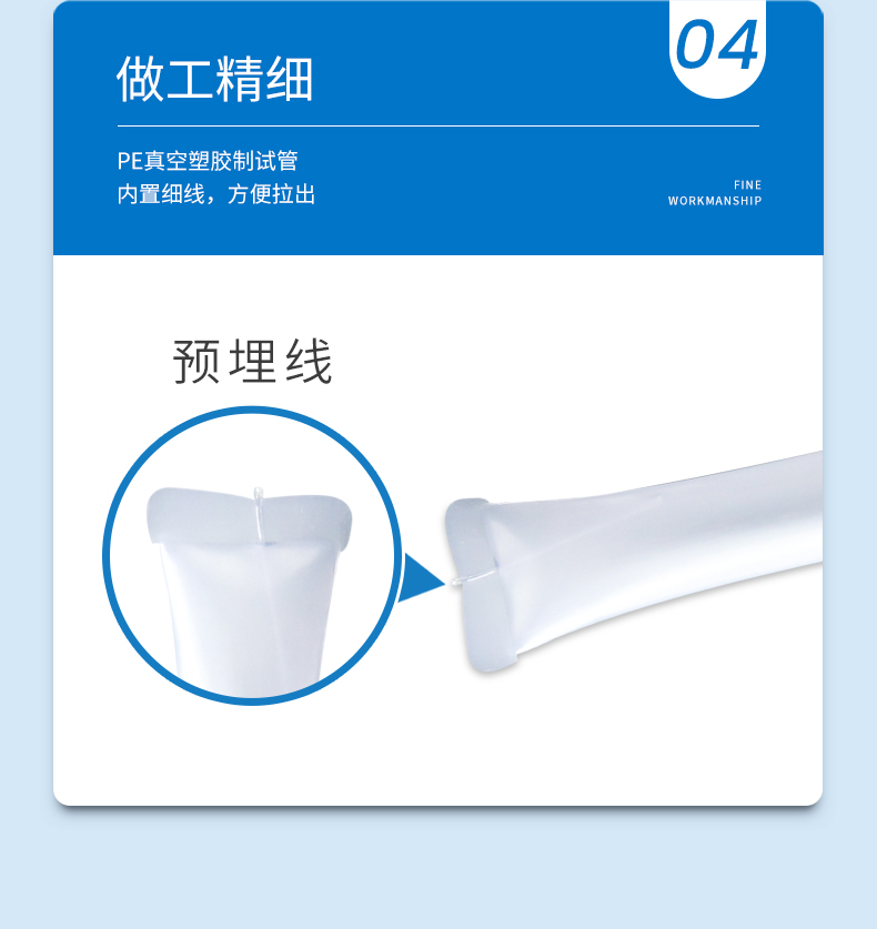 20220627153822_52557.jpg 氰化物比色管详情页_07.jpg