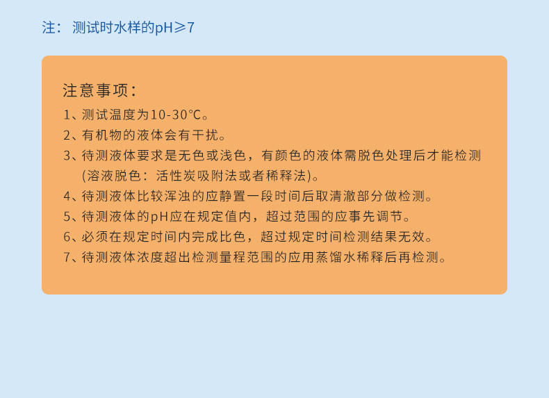 COD试剂盒详情页_10.jpg