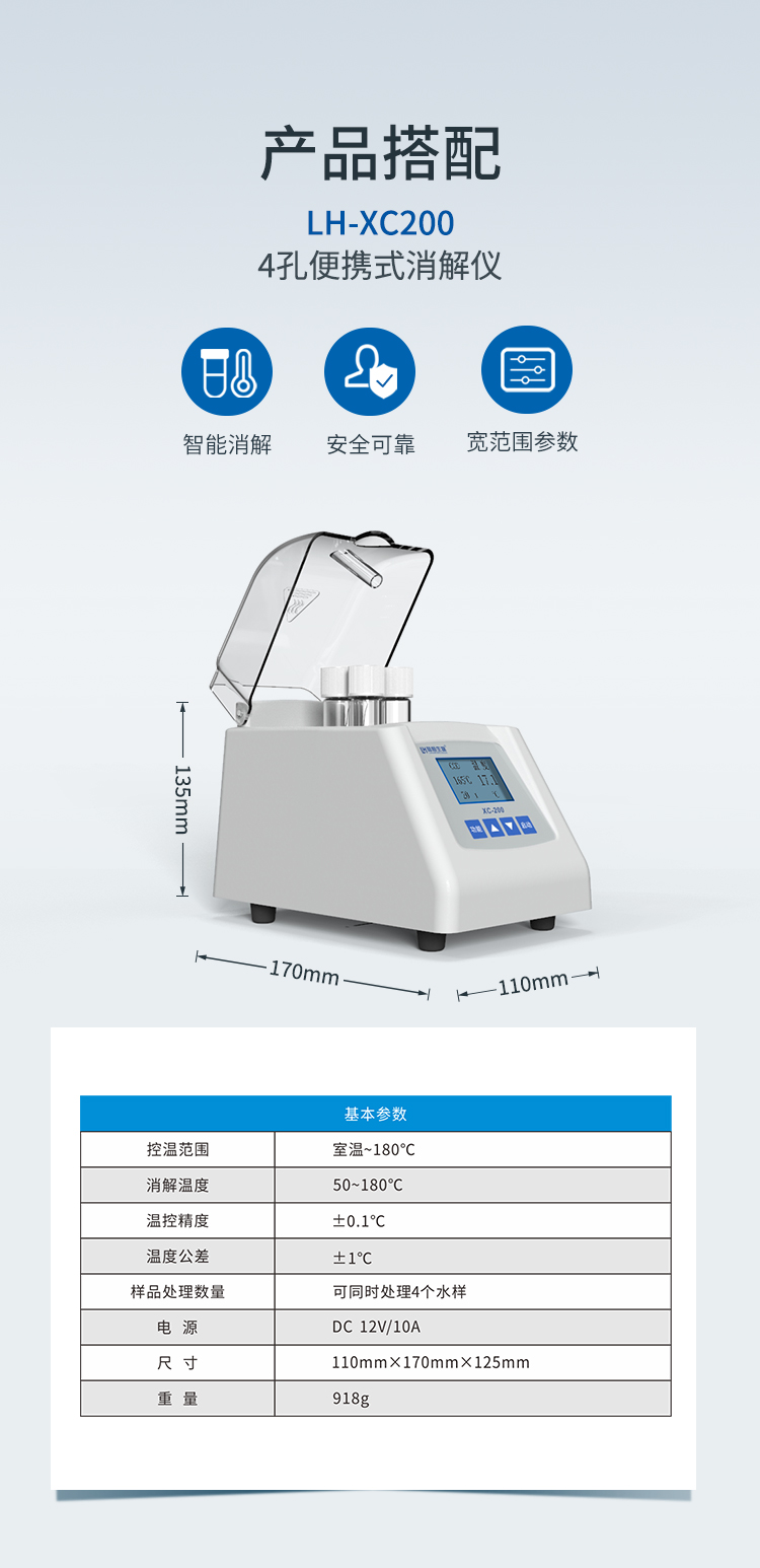 详情页_17.jpg