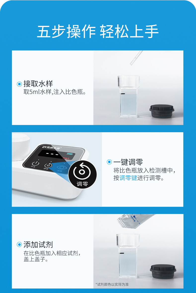 便携式系列产品详情_08.jpg
