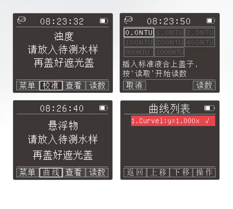 悬浮物浊度检测仪详情页(1)_08.jpg