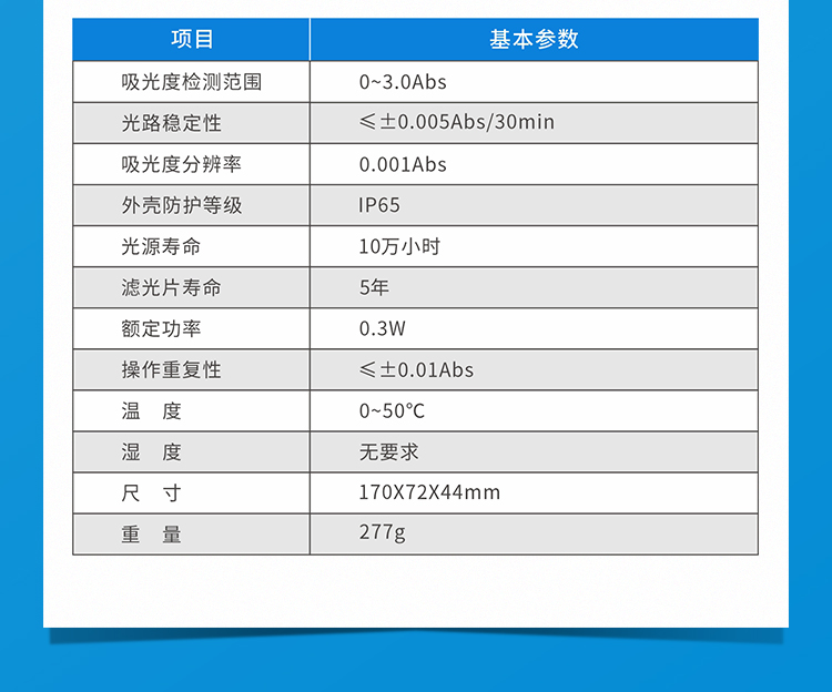 详情页_05.jpg