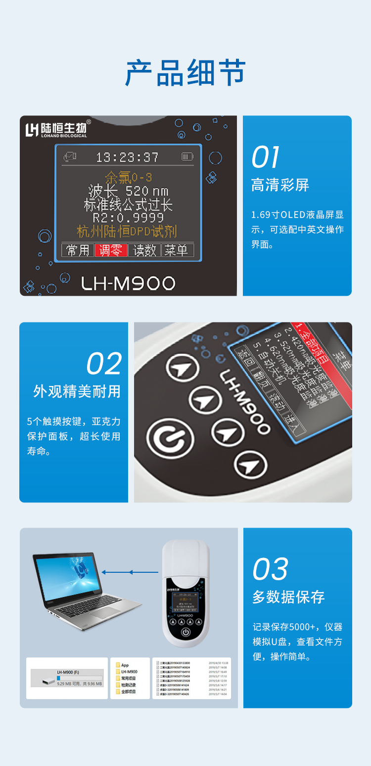 详情页_12.jpg