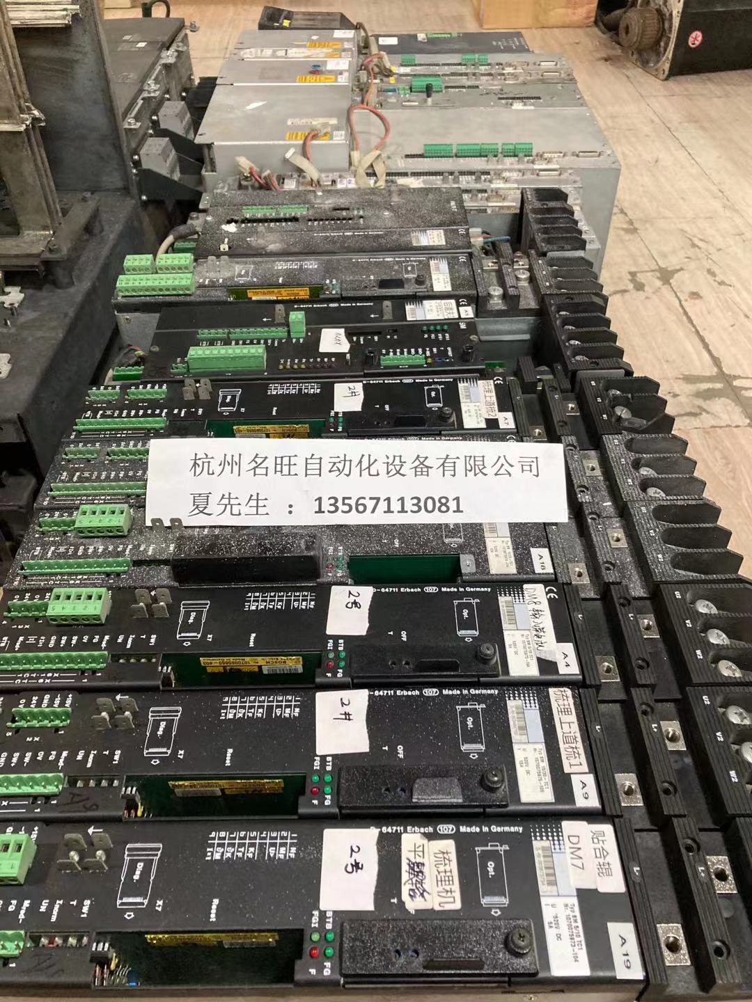 BOSCH博士驱动器伺服电机维修