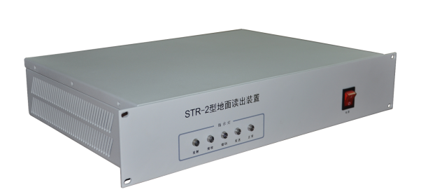 STR-2A火车车号自动识别系统