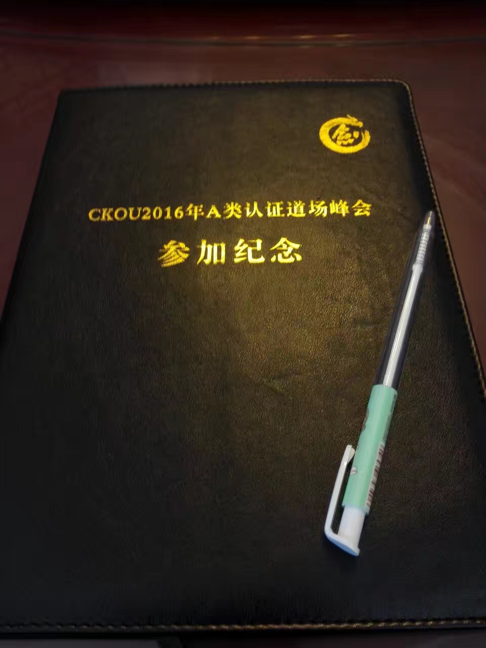 东莞剑道,东莞道场,剑道,东莞道馆