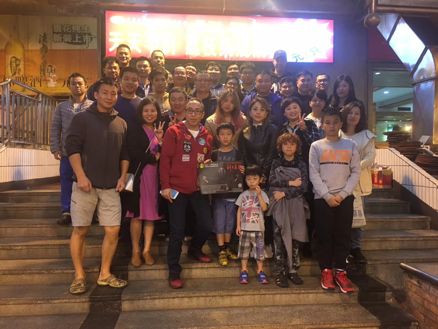东莞剑道,东莞道场,剑道,东莞道馆