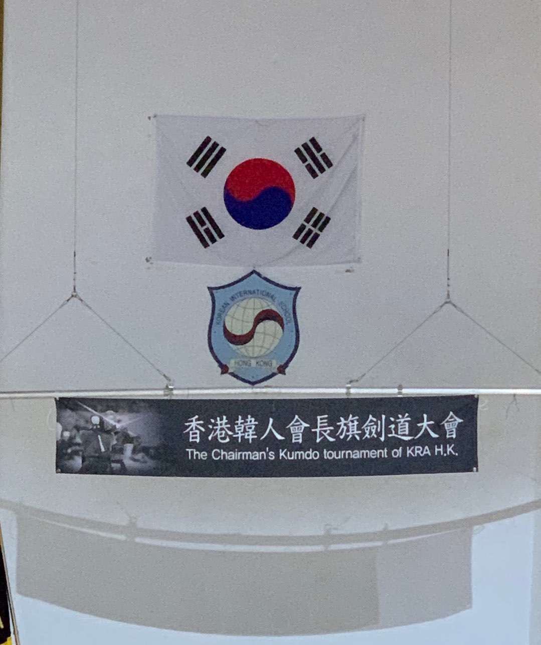 东莞剑道,东莞道场,剑道,东莞道馆
