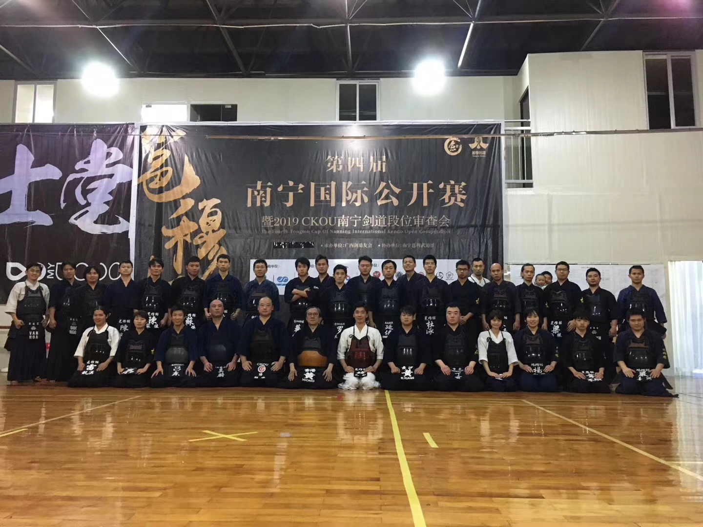 东莞剑道,东莞道场,剑道,东莞道馆