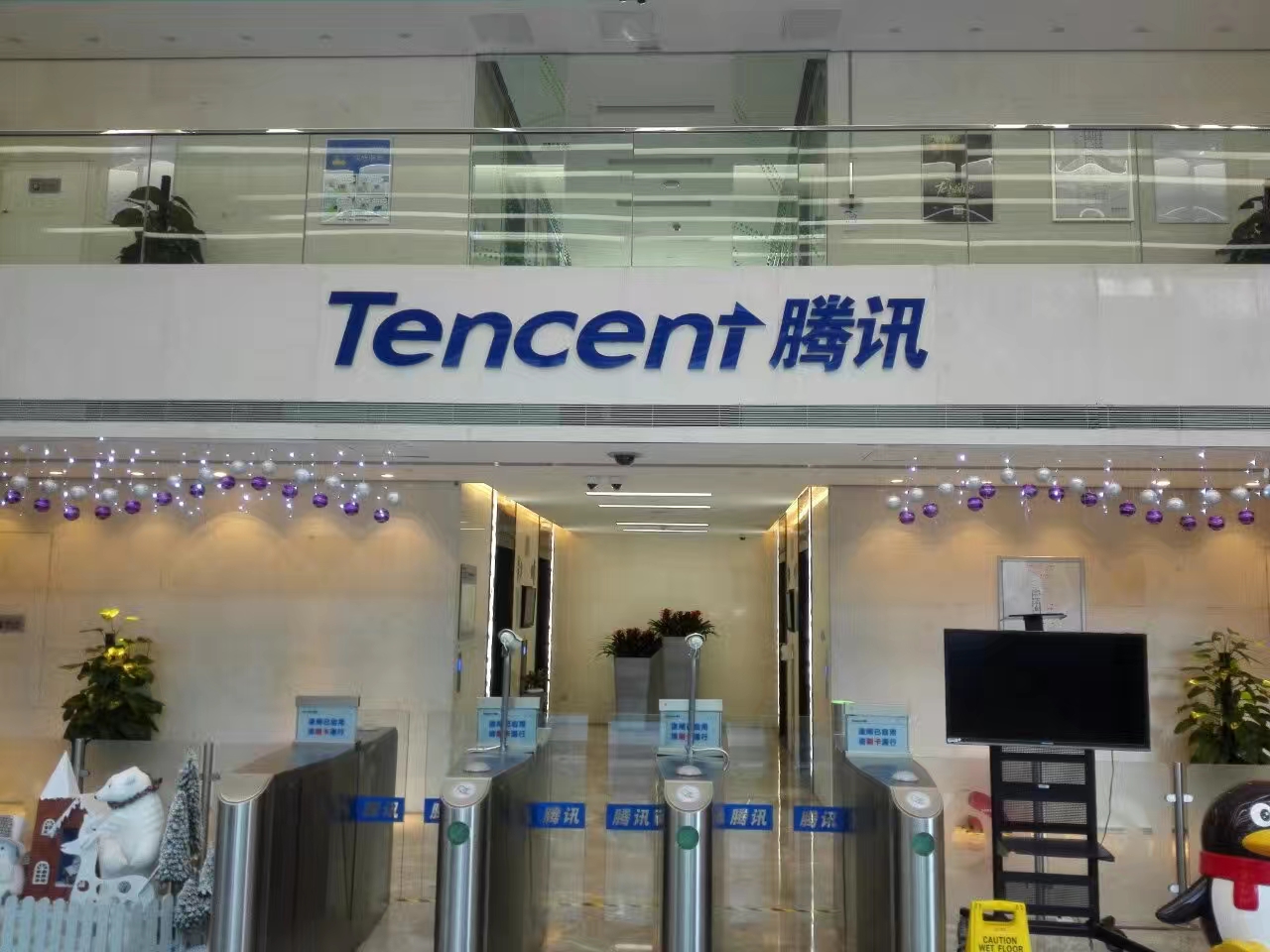 东莞剑道,东莞道场,剑道,东莞道馆