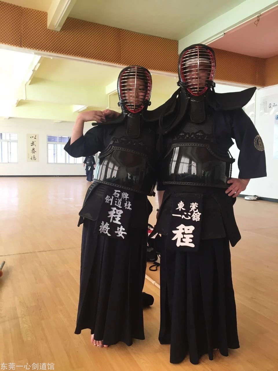 东莞剑道,东莞道场,剑道,东莞道馆 东莞剑道,东莞道场,剑道,东莞道馆