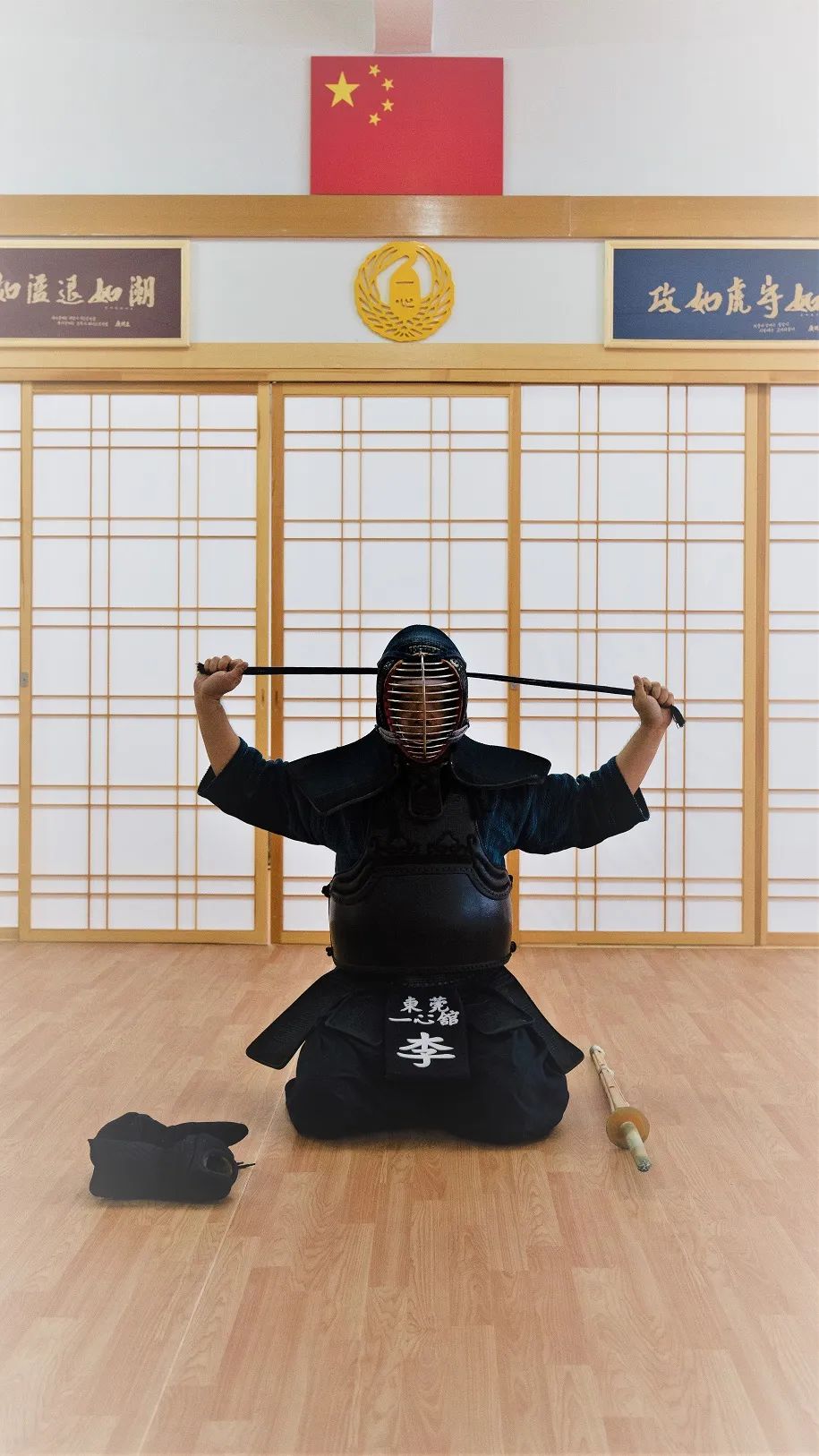 东莞剑道,东莞道场,剑道,东莞道馆 东莞剑道,东莞道场,剑道,东莞道馆