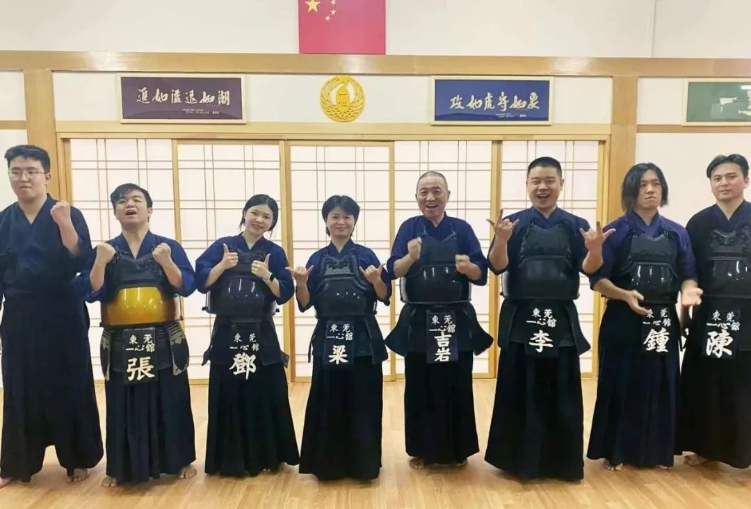 东莞剑道,东莞道场,剑道,东莞道馆