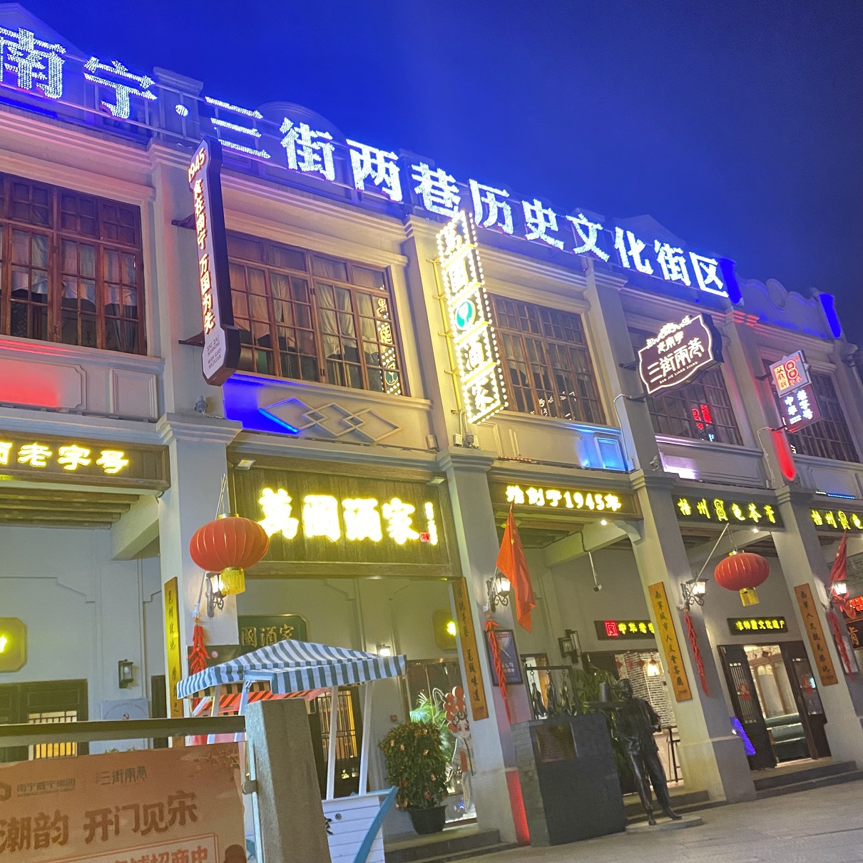 东莞剑道,东莞道场,剑道,东莞道馆