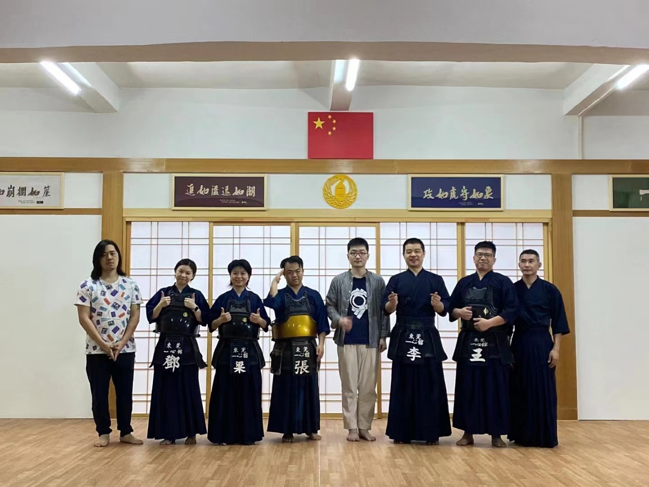 东莞剑道,东莞道场,剑道,东莞道馆