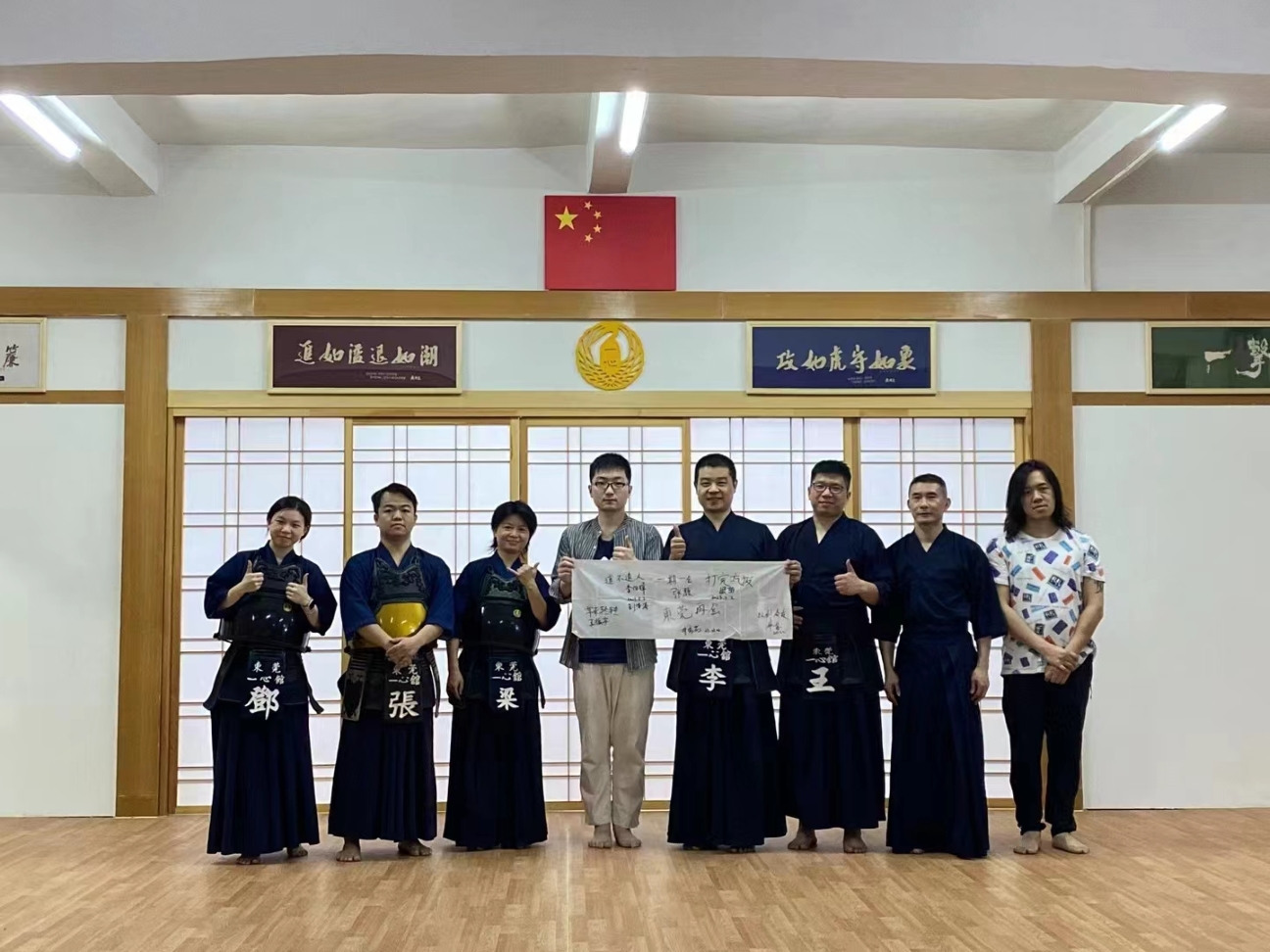 东莞剑道,东莞道场,剑道,东莞道馆