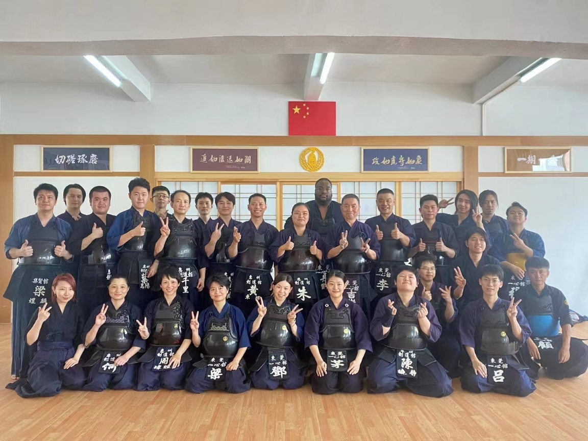 东莞剑道,东莞道场,剑道,东莞道馆