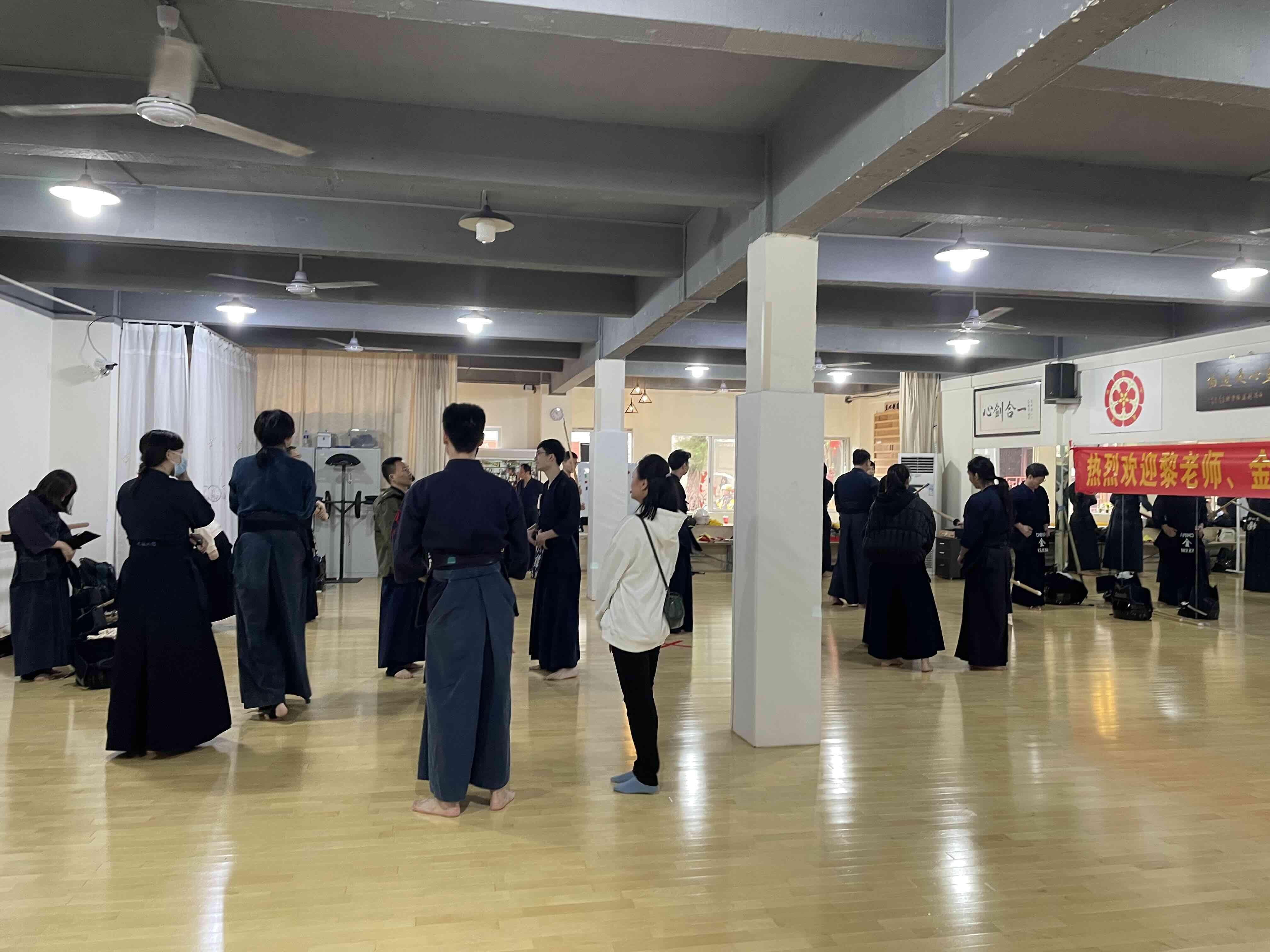 剑道,东莞道场,剑道,东莞道馆