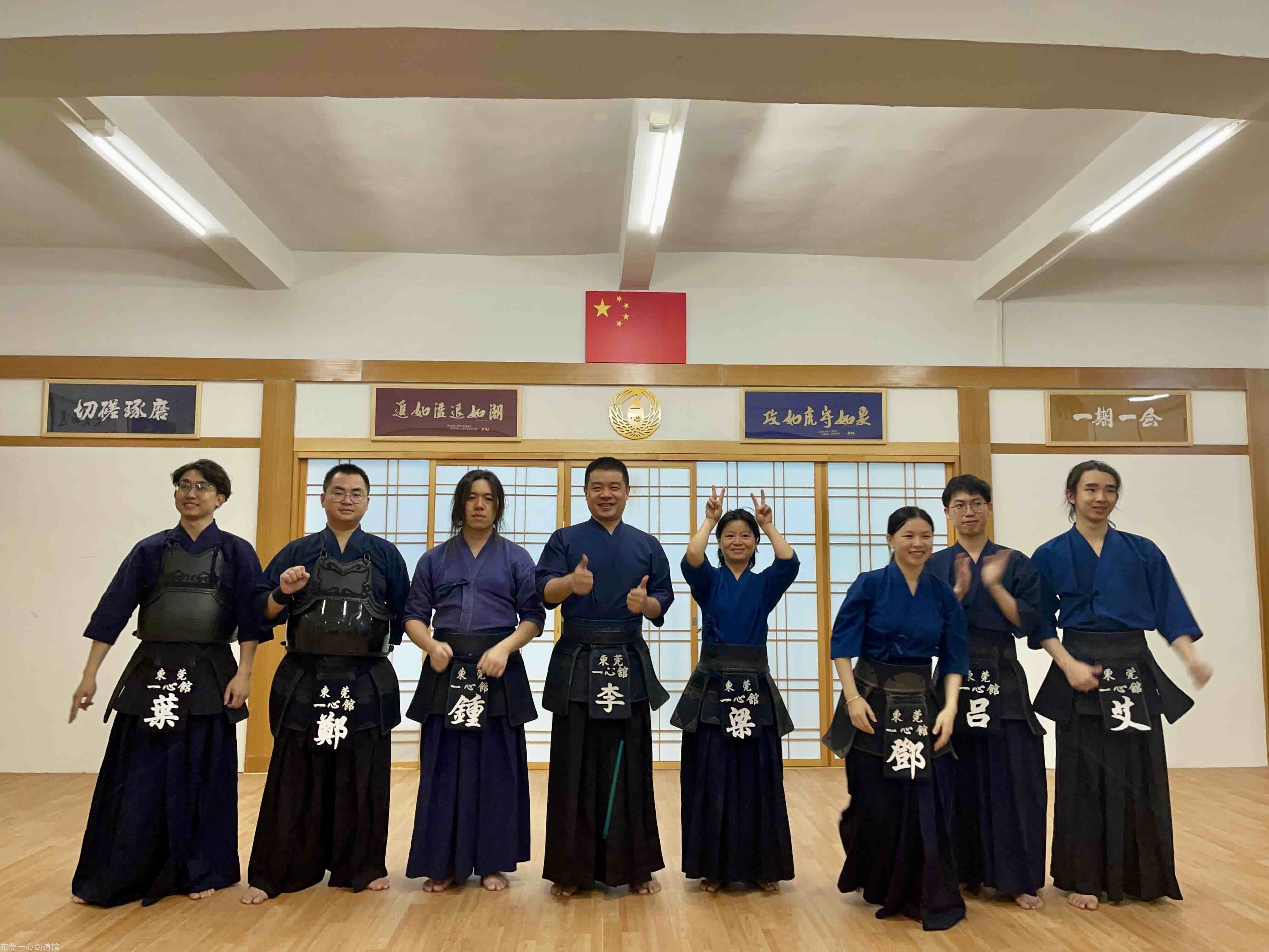 剑道,东莞道场,剑道,东莞道馆