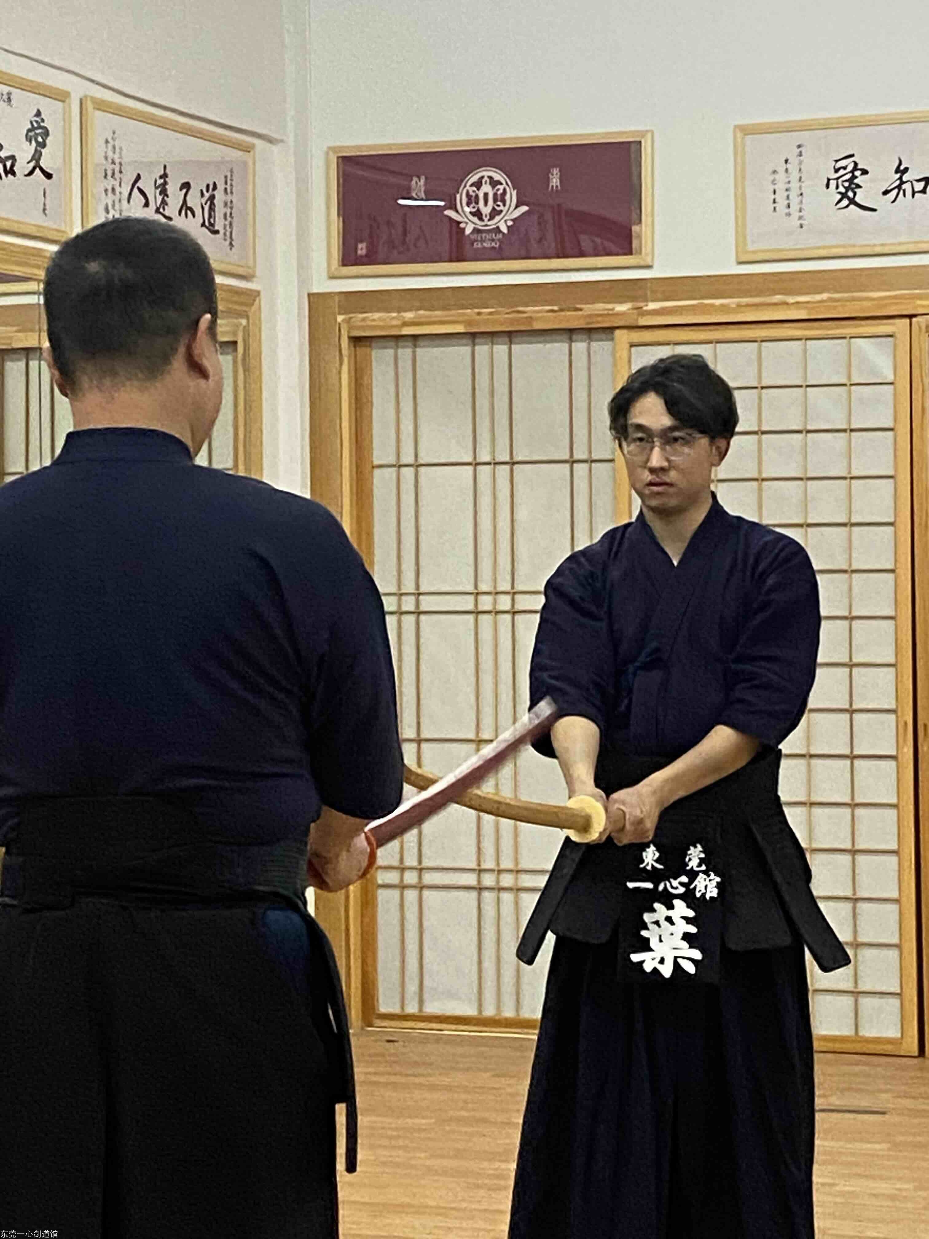 剑道,东莞道场,剑道,东莞道馆