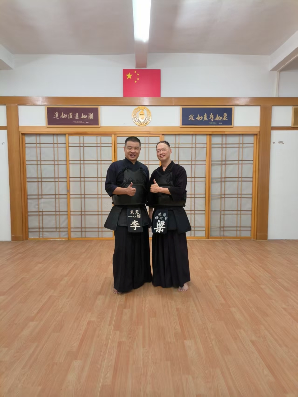 剑道,东莞道场,剑道,东莞道馆