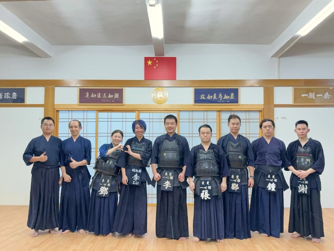 剑道,东莞道场,剑道,东莞道馆