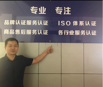 认证商城.png