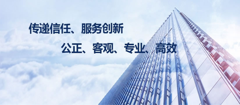 工程施工安全标准化体系证书.png