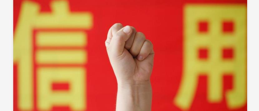 李克强：市场经济首先是信用经济，信用经济必须是法治经济