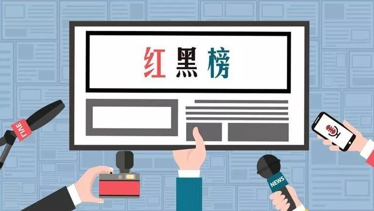 湖北省出台人防工程企业“红黑名单”管理办法——监管施工方 建好防空洞