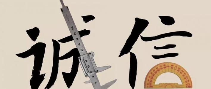 大数据赋能“十四五”信用中国建设