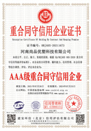 河南尚品优塑科技有限公司.jpg