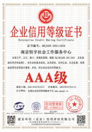 南京恒宇社会工作服务中心.jpg