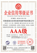 20210812112801_95689.jpg 河南省高分应用信息科技研究院有限公司.jpg