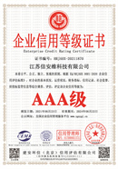 江苏信安维科技有限公司.jpg