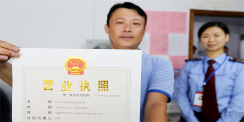 海南启动金融支持个体工商户发展专项行动 提高以“信”换“贷”能力