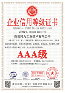 20211012152203_84443.jpg 西安同为工业技术有限公司.jpg