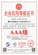 20211123104220_26873.jpg 濮阳市腾盛电子科技有限公司.jpg