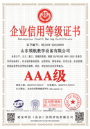 山东领航教学设备有限公司.jpg