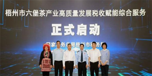 广西梧州：银税互动合作助企发展壮大