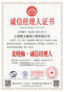 20220413120249_73467.jpg 云南凯文9.jpg