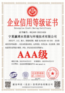 宁夏瀛博水资源与环境技术有限公司.jpg