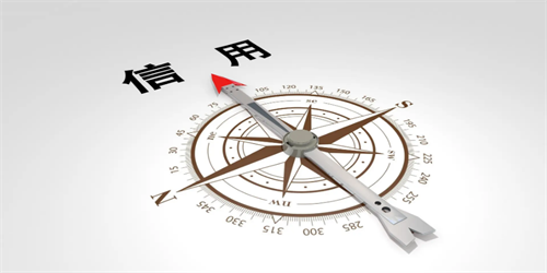 《长沙市市场主体信用分级分类管理办法（试行）》解读