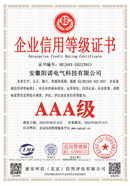 20220812161138_88871.jpg 安徽阳诺电气科技有限公司.jpg