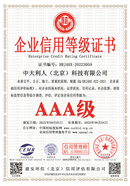中大利人（北京）科技有限公司.jpg