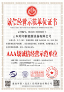 昭印新能源5.jpg