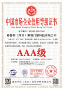 20221104094209_69920.jpg 格鲁斯(深圳)幕墙门窗科技有限公司.jpg